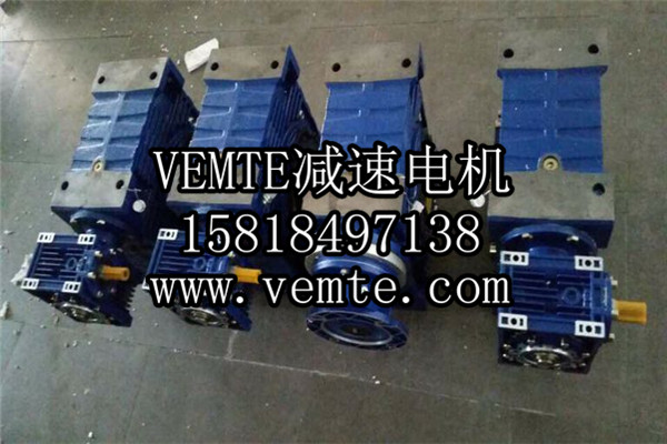 RV減速機(jī)，NMRV減速機(jī),渦輪渦桿減速機(jī) (13)
