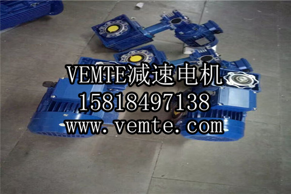 RV減速機(jī)，NMRV減速機(jī),渦輪渦桿減速機(jī) (16)