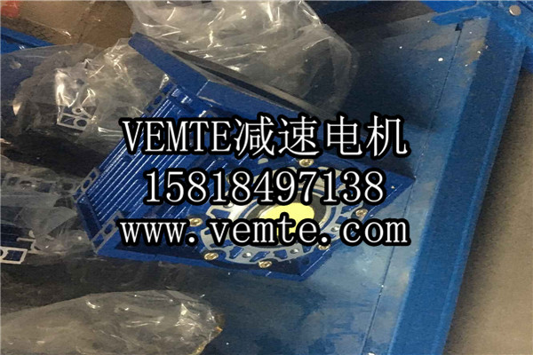 RV減速機(jī)，NMRV減速機(jī),渦輪渦桿減速機(jī) (23)