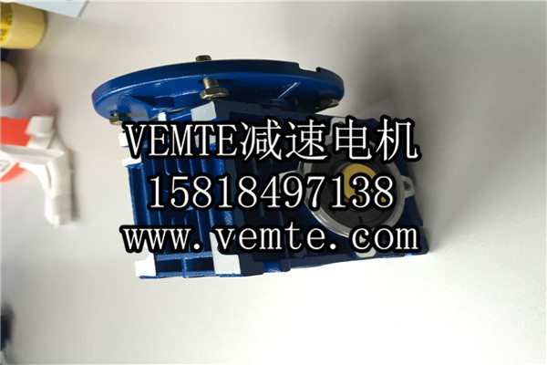 RV減速機，NMRV減速機,渦輪渦桿減速機 (7)