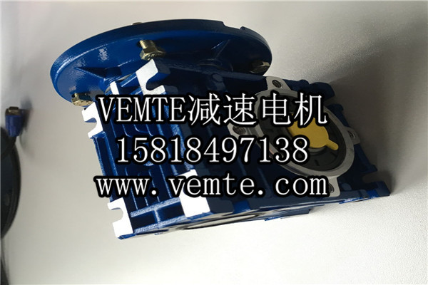 RV減速機，NMRV減速機,渦輪渦桿減速機 (5)